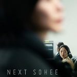 Next Sohee (2022) Full Movie