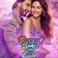 Rocky Aur Rani Kii Prem Kahaani (2023) Full Movie