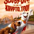 Scooby-Doo! And Krypto, Too! (2023)