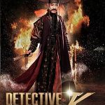 Detective K: Secret of Virtuous Widow (2011) Full Movie