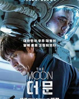 The Moon (2023) Full Movie