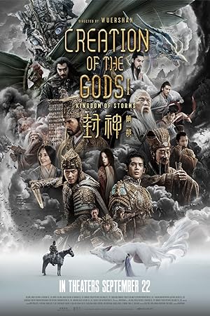 Creation of the Gods I: Kingdom of Storms (2023) Full Movie