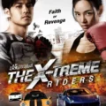 The X-Treme Riders (2023) 1