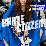Brave Citizen (2023) Full Movie