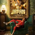 Japan (2023) Full Movie