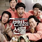 Miracle in Cell No. 7 (2013) Full Movie