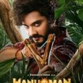 Hanu Man (2024)