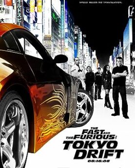 The Fast and the Furious: Tokyo Drift