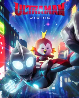 Ultraman: Rising (2024) 1