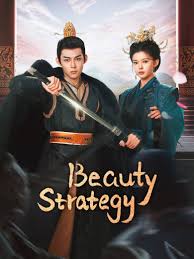 Beauty Strategy (Season 1) 3