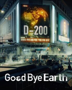 Goodbye Earth (2024)