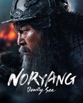 Noryang: Deadly Sea 2023 Movie Poster