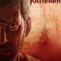 Rathnam 2024 Movie Poster