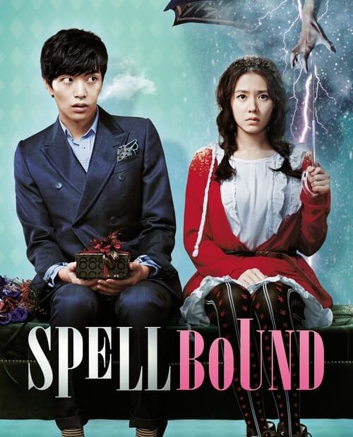 Spellbound 2011 Movie Poster