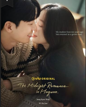 The Midnight Romance in Hagwon Season 1