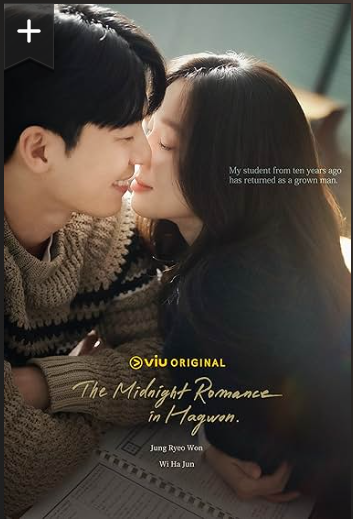 The Midnight Romance in Hagwon Season 1
