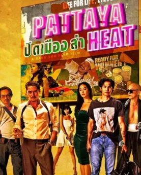 All Men Are Brothers: The Pattaya Heat (2024)