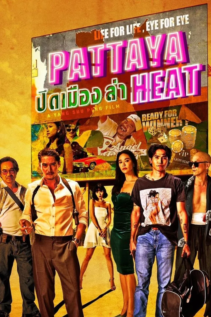 All Men Are Brothers: The Pattaya Heat (2024)