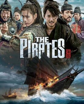 The Pirates 2014 Movie Poster