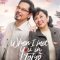 When I Met You In Tokyo 2023 Movie Poster