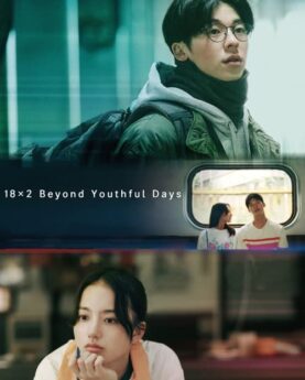 18×2 Beyond Youthful Days 2024 Movie Poster