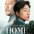 A Long Way Home (2023)