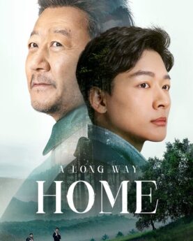 A Long Way Home (2023)