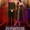 Elevator 2024 Movie Poster