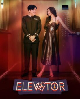 Elevator 2024 Movie Poster