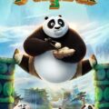 Kung Fu Panda 3 2016 Movie Poster