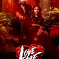 Love Me If You Dare 2024 Movie Poster