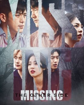 Missing: The Other Side (2020)