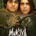 Munjya 2024 Movie Poster