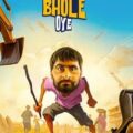 Oye Bhole Oye 2024 Movie Poster