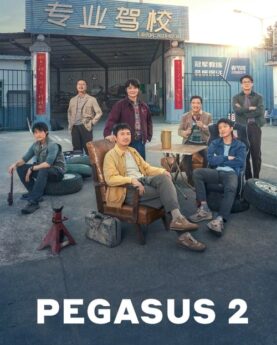 Pegasus 2 2024 Movie Poster