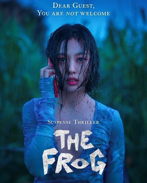 The Frog (2024)