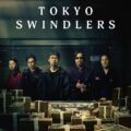 Tokyo Swindlers (2024)