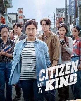 Citizen of a Kind 2024 Movie Poster