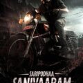 Saripodhaa Sanivaaram 2024 Movie Poster