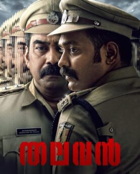 Thalavan 2024 Movie Poster