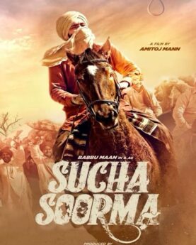 Sucha Soorma 2024 Movie Poster